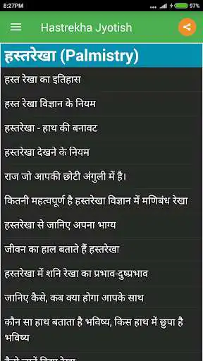 Play Hastrekha Jyotish as an online game Hastrekha Jyotish with UptoPlay
