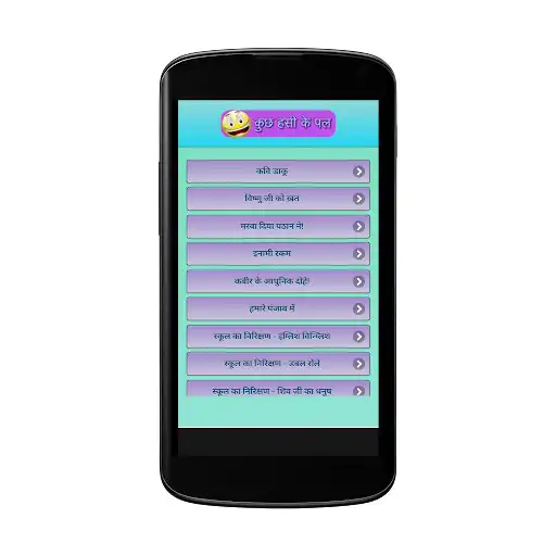 Play Hasya Kahaniya 2020  and enjoy Hasya Kahaniya 2020 with UptoPlay