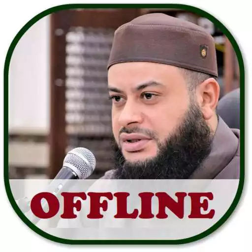 Play Hatem Farid Alwaer Quran MP3 Offline APK Play Hatem Farid Alwaer Quran MP3 Offline APK