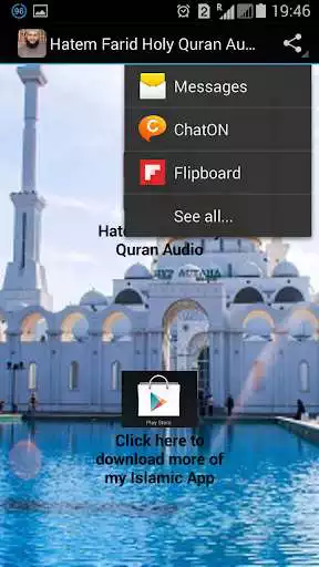 Play Hatem Farid Holy Quran Audio Play Hatem Farid Holy Quran Audio