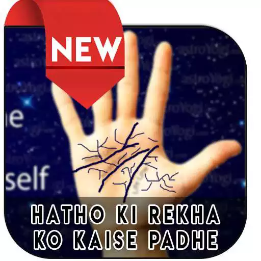 Run free android online Hatho Ki Rekha Ko Kaise Padhe APK