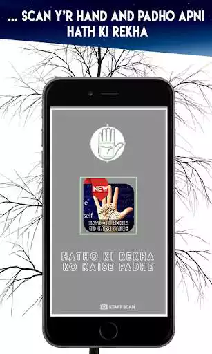 Play APK Hatho Ki Rekha Ko Kaise Padhe and enjoy Hatho Ki Rekha Ko Kaise Padhe with UptoPlay com.hathokrep Play APK Hatho Ki Rekha Ko Kaise Padhe and enjoy Hatho Ki Rekha Ko Kaise Padhe with UptoPlay com.hathokrep