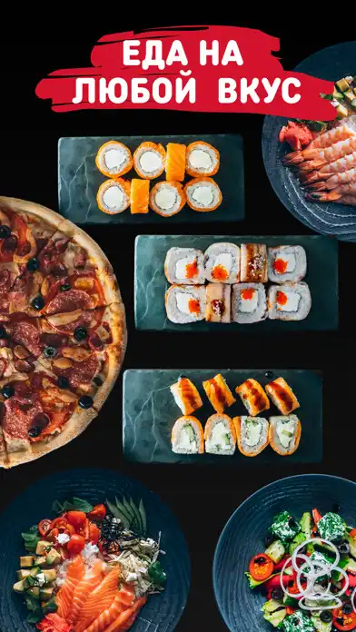 Play Hatimaki: Доставка еды на дом  and enjoy Hatimaki: Доставка еды на дом with UptoPlay