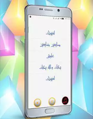 Play Haulware Driver Mobile