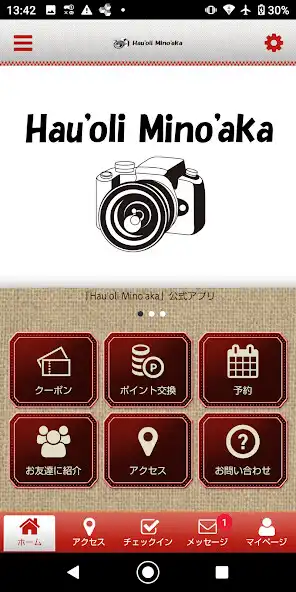 Play Hauoli Minoaka 公式アプリ  and enjoy Hauoli Minoaka 公式アプリ with UptoPlay