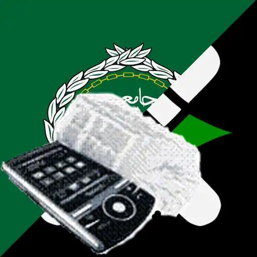 Play Hausa Arabic Dictionary APK