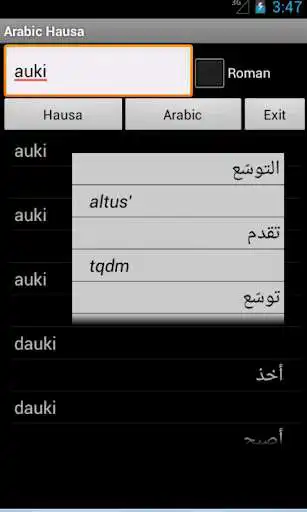 Play Hausa Arabic Dictionary and enjoy Hausa Arabic Dictionary with UptoPlay Play Hausa Arabic Dictionary and enjoy Hausa Arabic Dictionary with UptoPlay