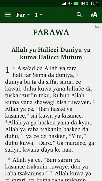 Play Hausa Bible et français  and enjoy Hausa Bible et français with UptoPlay