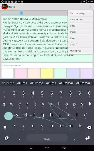 Play Hausa Keyboard plugin