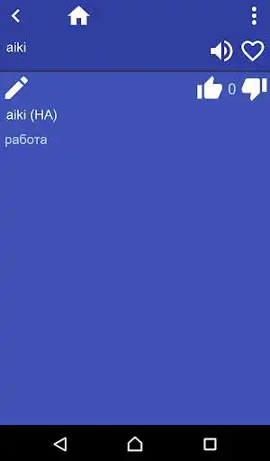 Play Hausa Russian dictionary