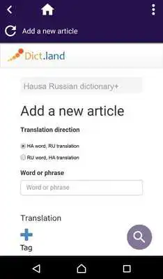 Play Hausa Russian dictionary