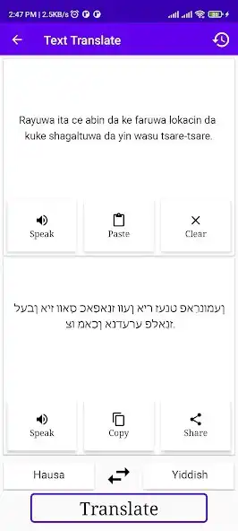 Play Hausa To Yiddish Translator as an online game Hausa To Yiddish Translator with UptoPlay