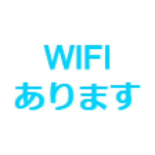 Play Have WiFi APK