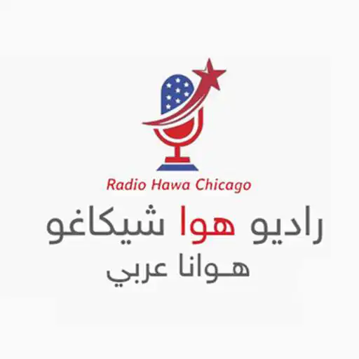 Play Hawa Chicago APK