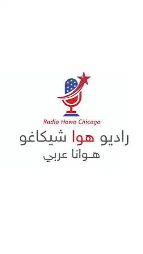 Play Hawa Chicago  and enjoy Hawa Chicago with UptoPlay