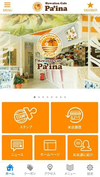 Play HawaiianCafe Paina  and enjoy HawaiianCafe Paina with UptoPlay