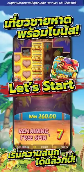 Play Hawaiian Tiki as an online game Hawaiian Tiki with UptoPlay