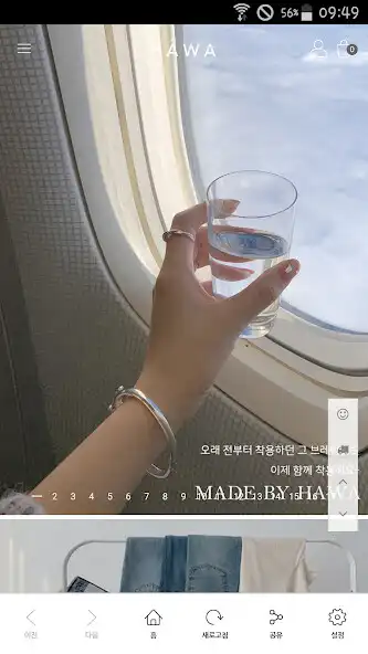 Play Hawa and enjoy Hawa with UptoPlay Play Hawa and enjoy Hawa with UptoPlay