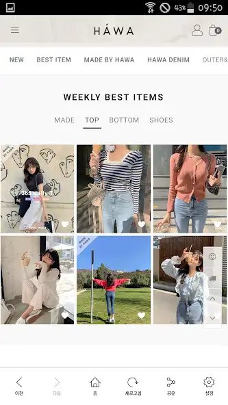 Play Hawa as an online game online Hawa with UptoPlay Play Hawa as an online game Hawa with UptoPlay