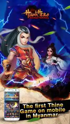 Play Hawk Hero - Thine Game