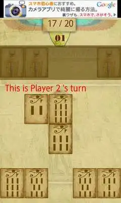 Play HAYABUSA EGYPT NUMBER