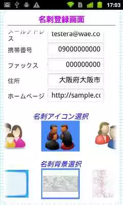 Play HAYABUSA NFC BusinessCard_T