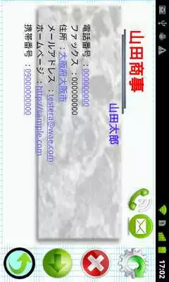 Play HAYABUSA NFC BusinessCard_T