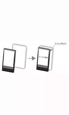 Play HAYABUSA NFC BusinessCard_T