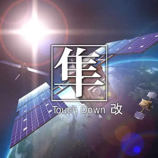 Play HAYABUSA Touch Down APK Play HAYABUSA Touch Down APK