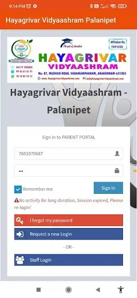 Play Hayagrivar - Palanipet  and enjoy Hayagrivar - Palanipet with UptoPlay