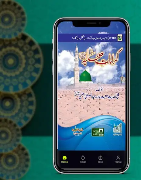 Play Hayat e sahaba urdu complete  and enjoy Hayat e sahaba urdu complete with UptoPlay