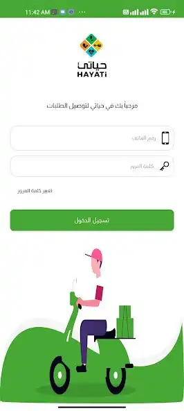 Play Hayati delivery app  and enjoy Hayati delivery app with UptoPlay