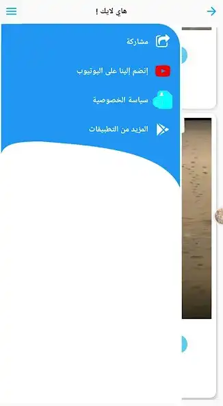 Play HayLike! Likee Videos Download and enjoy HayLike! Likee Videos Download with UptoPlay Play HayLike! Likee Videos Download and enjoy HayLike! Likee Videos Download with UptoPlay