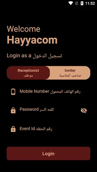 Play Hayyacom  and enjoy Hayyacom with UptoPlay