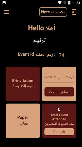 Play Hayyacom as an online game Hayyacom with UptoPlay