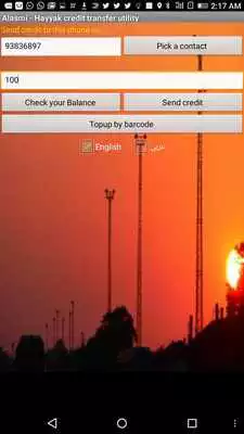 Play Hayyak credit transfer