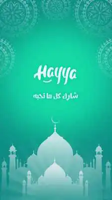 Play Hayya  and enjoy Hayya with UptoPlay