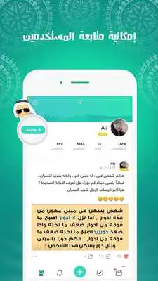 Play Hayya as an online game Hayya with UptoPlay