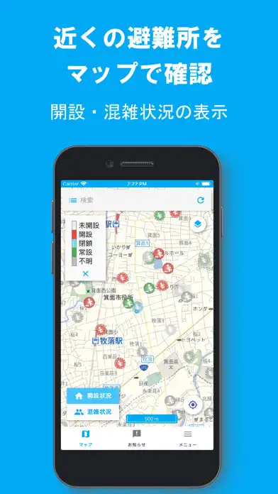 Play Hazardon（ハザードン）  and enjoy Hazardon（ハザードン） with UptoPlay