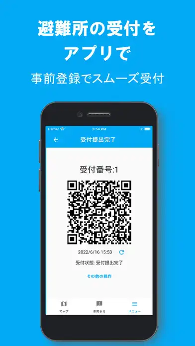 Play Hazardon（ハザードン） as an online game Hazardon（ハザードン） with UptoPlay