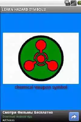 Play Hazard symbols adv
