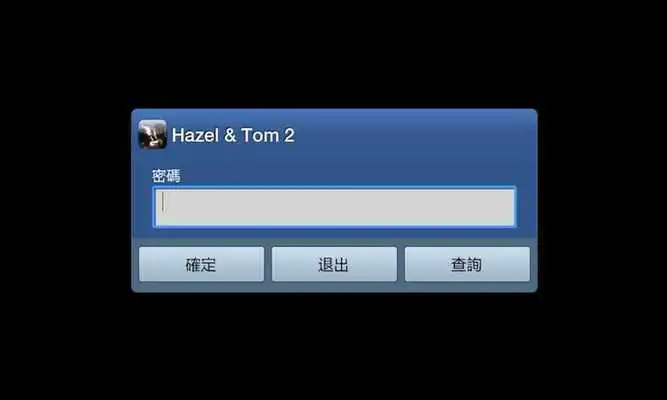 Play Hazel  Tom Wedding App 2