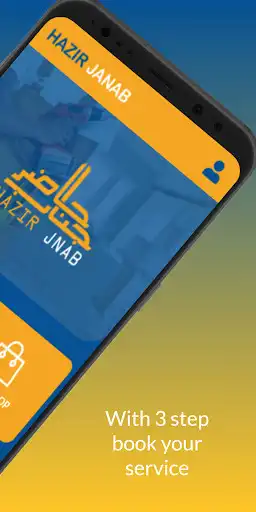 Play Hazir Janab as an online game Hazir Janab with UptoPlay