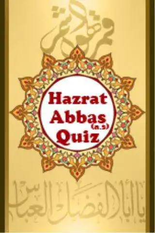 Play Hazrat Abbas(a.s)Quiz  and enjoy Hazrat Abbas(a.s)Quiz with UptoPlay