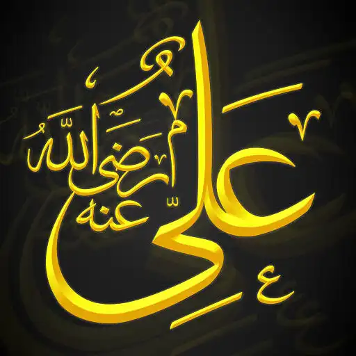 Play Hazrat Ali K Aqwal APK