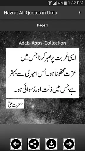 Play Hazrat Ali Quotes in Urdu as an online game Hazrat Ali Quotes in Urdu with UptoPlay