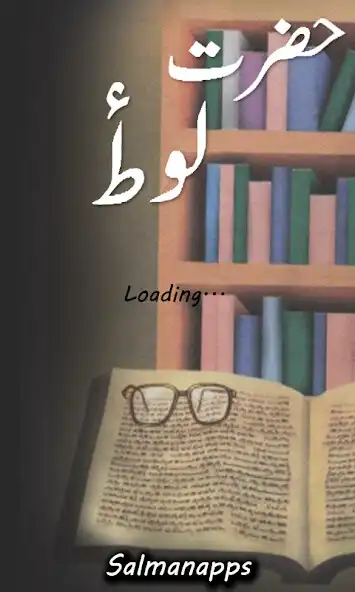 Play Hazrat Loot AS ka qissa  and enjoy Hazrat Loot AS ka qissa with UptoPlay