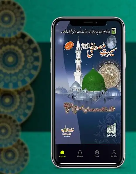 Play hazrat muhammad ki zindagi  and enjoy hazrat muhammad ki zindagi with UptoPlay