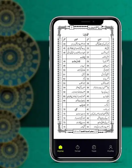 Play hazrat muhammad ki zindagi as an online game hazrat muhammad ki zindagi with UptoPlay