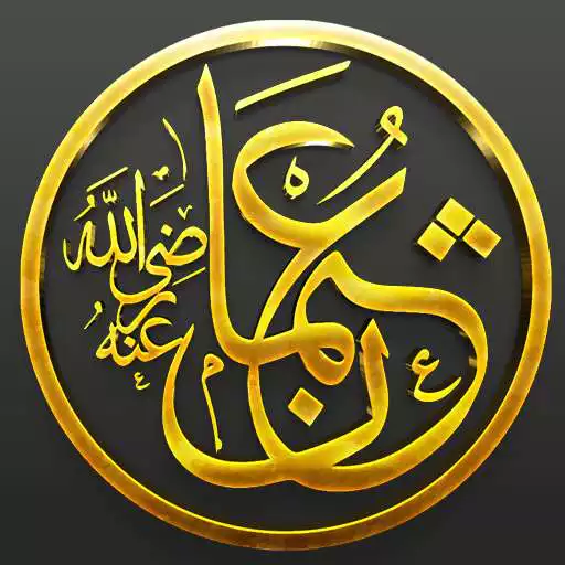 Play Hazrat Usman-e-Ghani RA APK